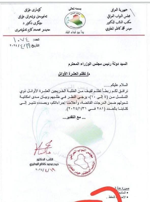 raoof (@mrf1777) on Twitter photo 