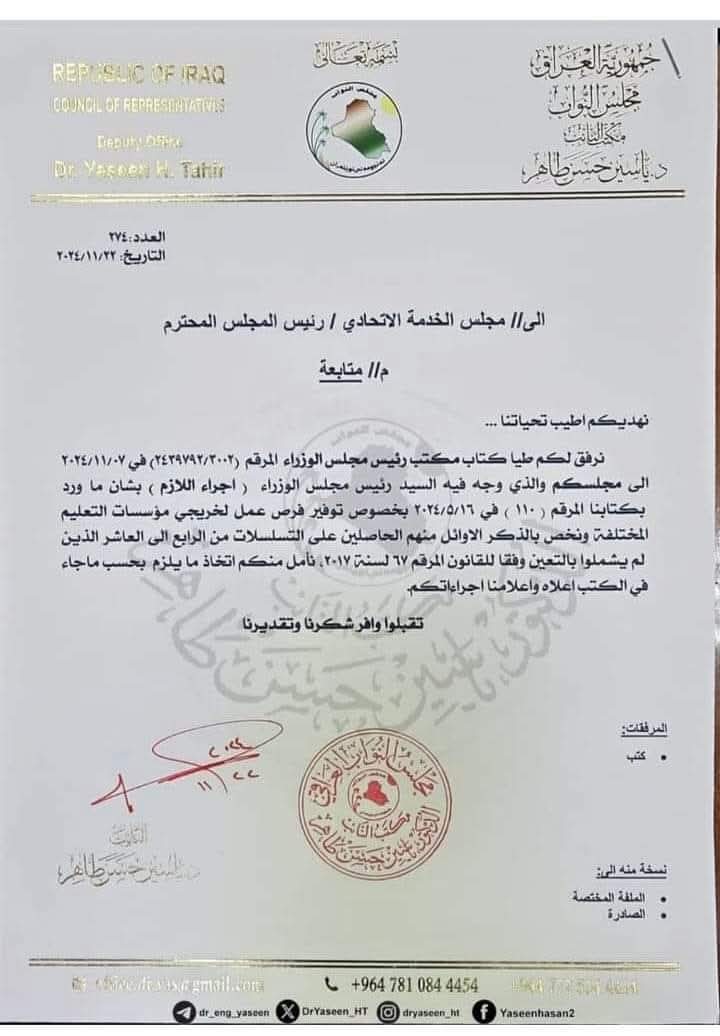 raoof (@mrf1777) on Twitter photo 