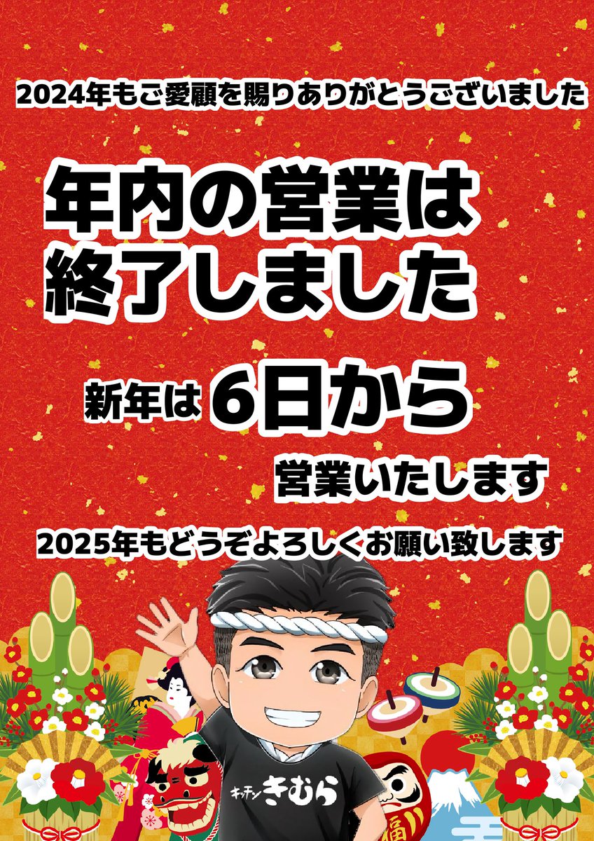 kitchen_kimura's tweet photo. https://t.co/JL3cpqy7K0
