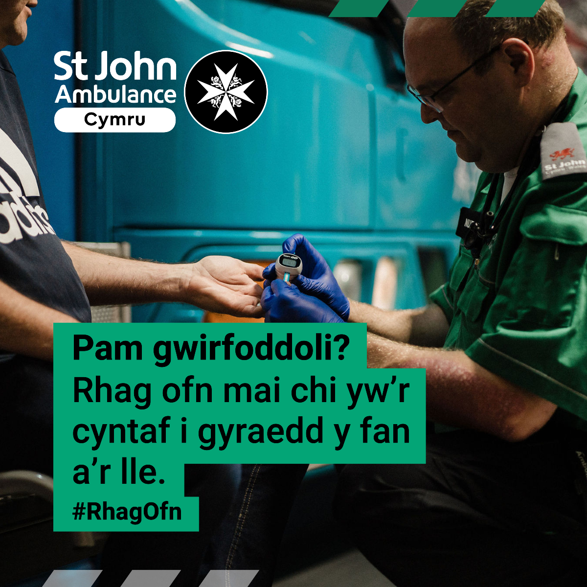Volunteering equips you with essential lifesaving skills, so you can help in a medical emergency.

Why volunteer? #JustInCase you're the first one on the scene.

You don't need any previous training, just a passion to help others.

Sign up today: sjacymru.org.uk/en/page/volunt…

#RhagOfn