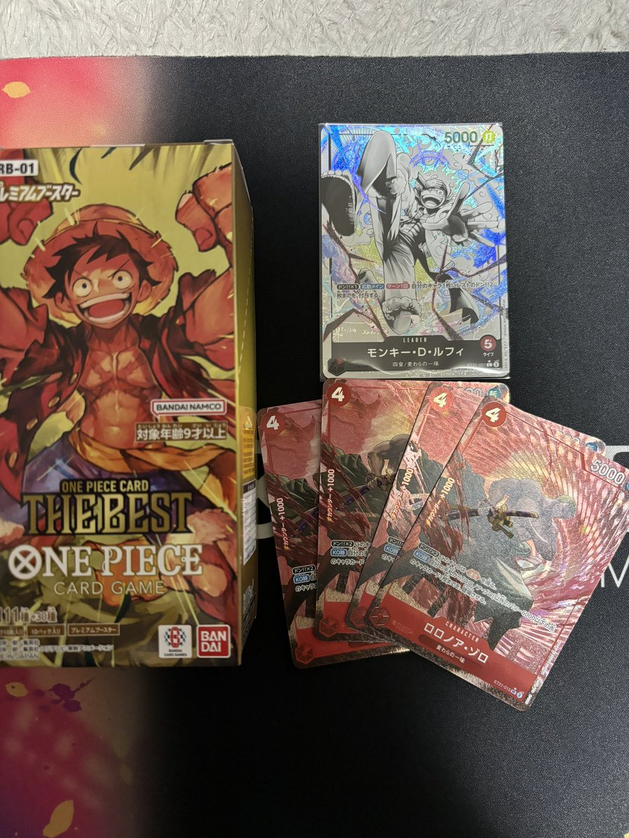 🔥🧧新春お年玉プレゼント企画🧧🔥

抽選で1名にギア5のニカルフィ、ゾロパラレル4枚セット、the best 1BOXをフォロワー様限定でプレゼント‼️

参加条件⬇️
<a href="/curisuma/">しぇるしぇる</a> のフォローと，このポストをリポストで参加完了☑️
1/4〆

#ワンピースカード
#プレゼント企画
#コミパラ
#ルフィ
#福袋
#オリパ