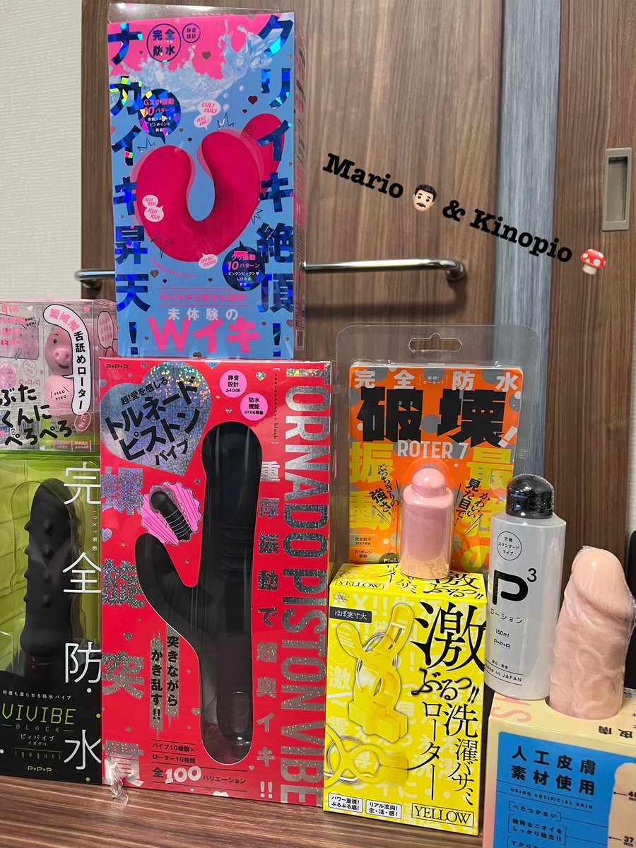 🍄:同👨🏻‍🦱去日本行下，入左唔同既玩具店都令我大開眼界🙈有啲見到個陣勁有衝動買黎同👨🏻‍🦱玩🙈。不過👨🏻‍🦱叫我忍下手唔好亂買！點知佢轉頭就走去買左個玩具福袋。返到酒店一拆袋就嘩左出聲！咁多款玩具！今晚唔準瞓👨🏻‍🦱 同我每款都要玩下先😈

大家又估下呢個福袋幾多錢！真係抵到你唔信🙈