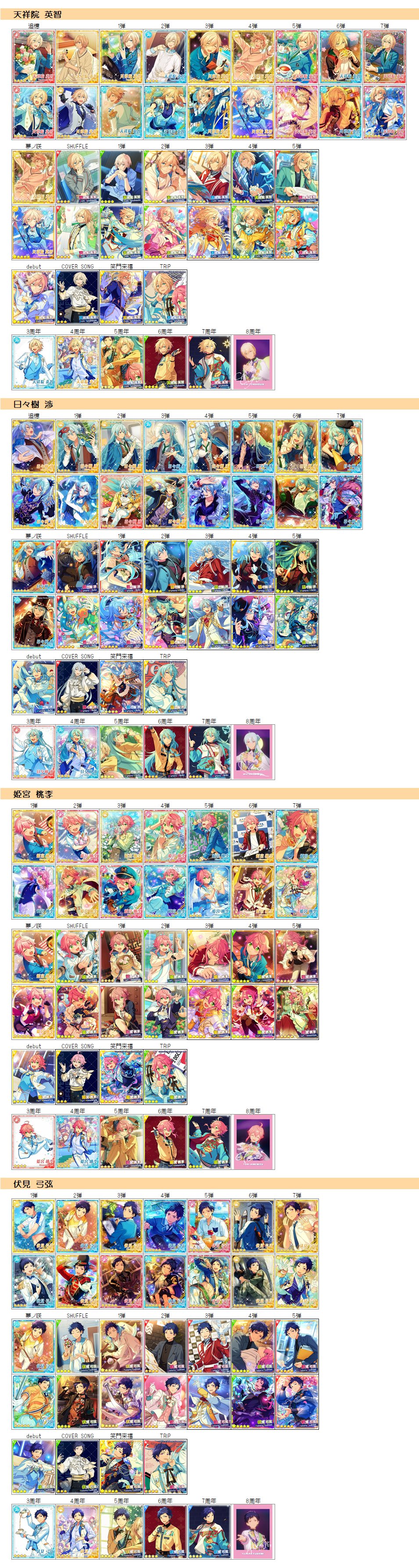 櫻瑪🌸グッズ一覧作成中@固ツイ要確認 on X: 櫻瑪🌸グッズ一覧作成中@固ツイ要確認 on X: