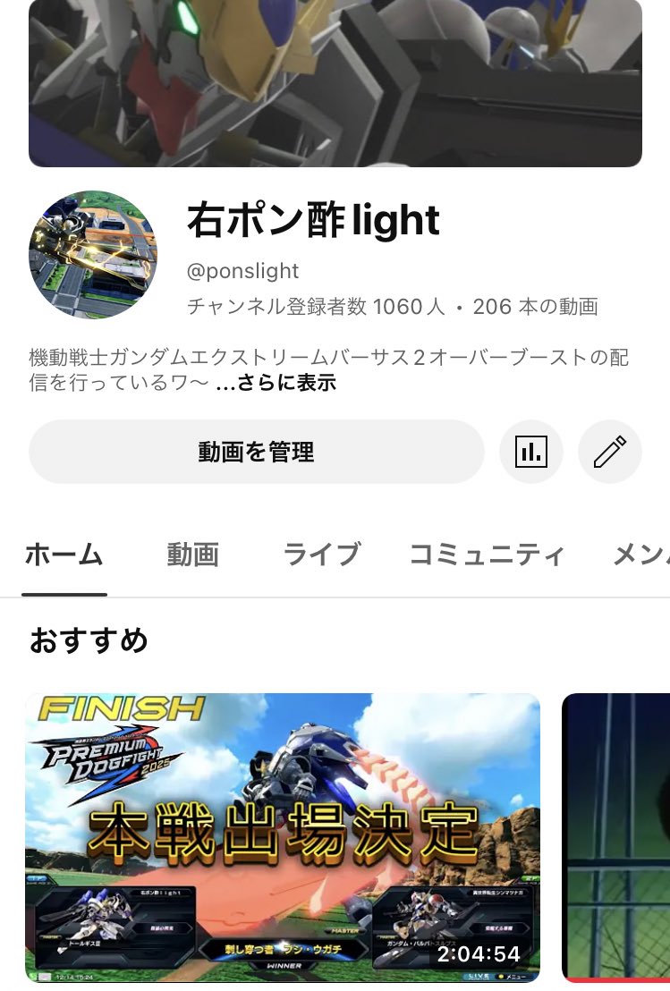 右ポン酢light tweet media