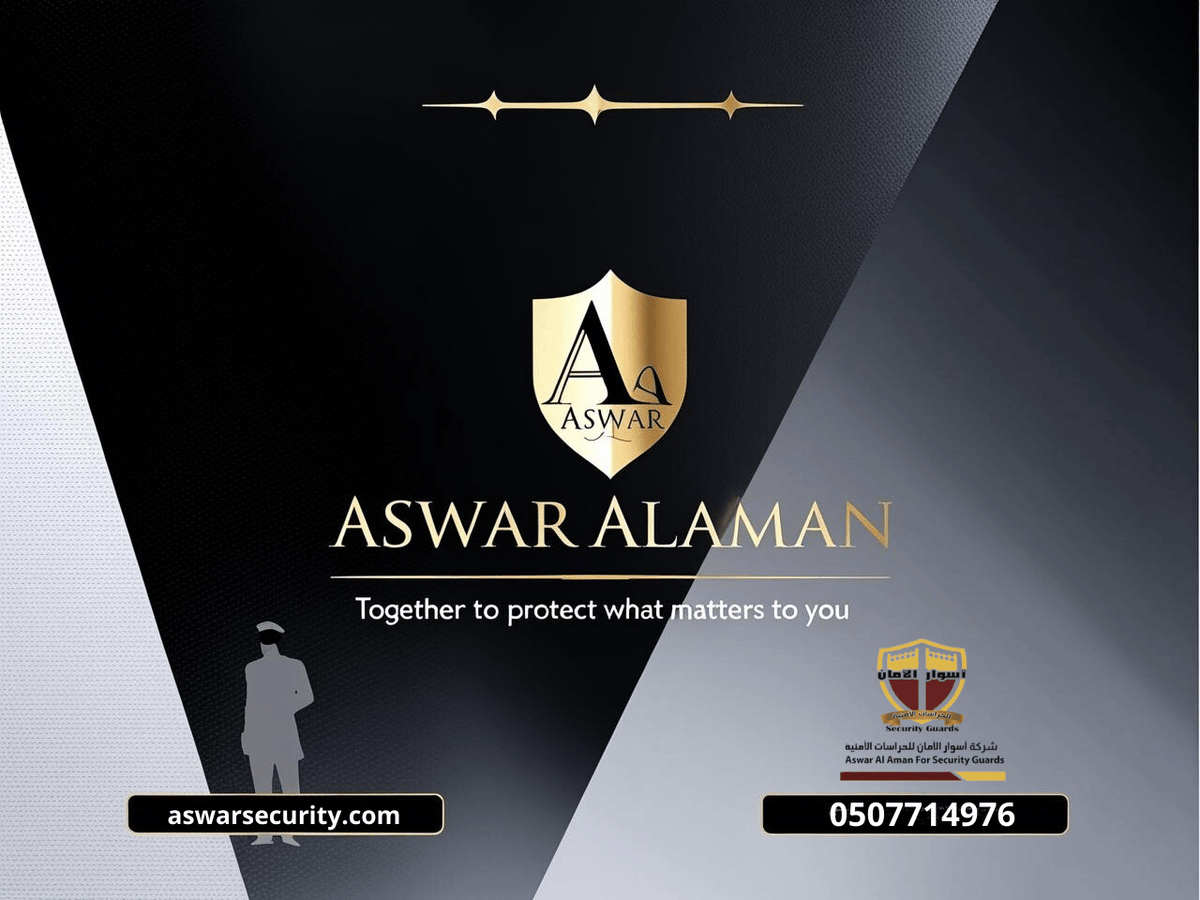 aswarsecurity's tweet photo. 🔒 شركة أسوار الأمان للحراسات الأمنية | الطائف وجميع أنحاء المملكة 🛡️
نؤمن الحماية على أعلى مستوى لكل المواقع:
✅ المراكز التجارية 🏬
✅ المستشفيات والصيدليات 🏥
✅ الشركات والمستودعات 🏢
✅ المدارس والجامعات 
📞 للتواصل: 0507714976
#حراسات_أمنية #شركة_حراسات #الطائف #أسوار_الأمن https://t.co/RDwGR5BpxI