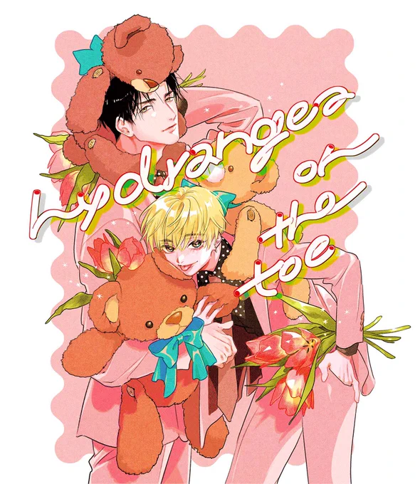 良いお年を #2024年自分が選ぶ今年の4枚#創作BL 