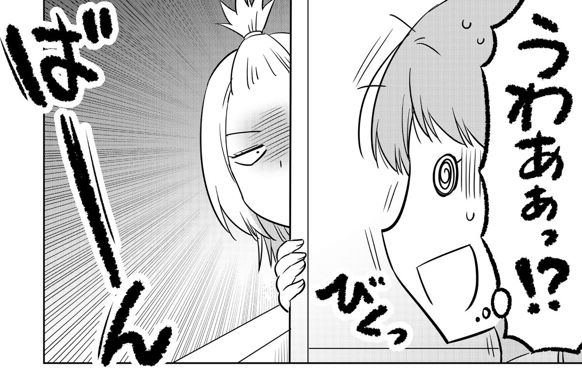 初心者がメスティンでご飯を炊いてみたら…(5/5)

ご覧いただきありがとうございました!

◆マンガはこの作品から紹介させていただきました↓
(今なら1巻が11円でセール中です✨)
https://t.co/0sLuTFAUGu 