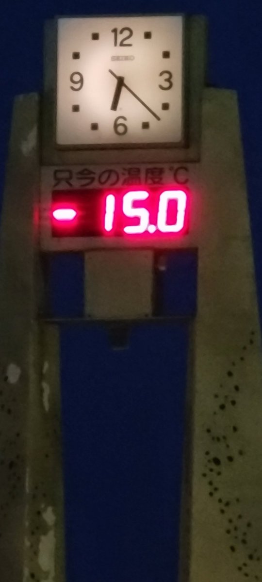 daisuke_devil's tweet image. さむさむさむさむさみさみさみ
#寒い