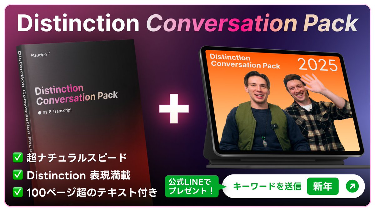 ATSU (@atsueigo) / X ATSU (@atsueigo) / X