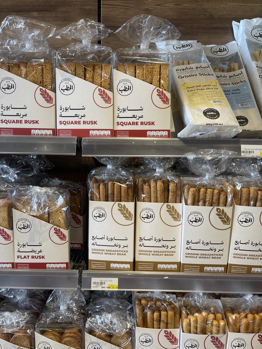 الله 😍 متى بس أتزوج وأجي أنا وزوجتي نتقضى من 
أفران الحطب @alhatabbakery 
وهي تقول بناخذ كرتون واحد يكفي 
وأنا أقول لا لازم كرتونين لأن اللي يشوف وجهك تنفتح شهيته للأكل ❤️
تقول أخاف نسمن كذا وأقولها لا ، منتجات أفران الحطب ممتازة و صحية 👍🏻