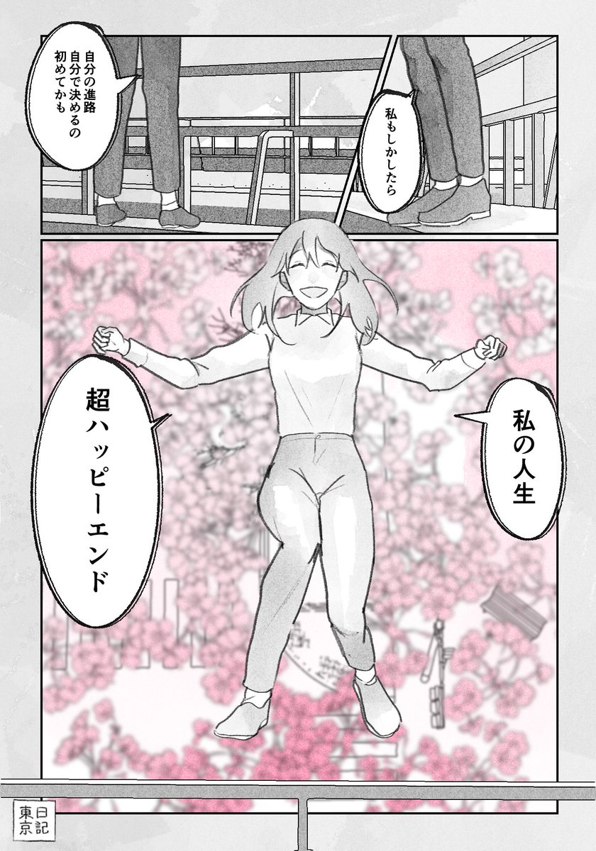 しんでねこになる(I'll be a cat if I die) (@sindenekoninaru) on Twitter photo あなたを好きなまま消えてゆく あなたを好きなまま消えてゆく