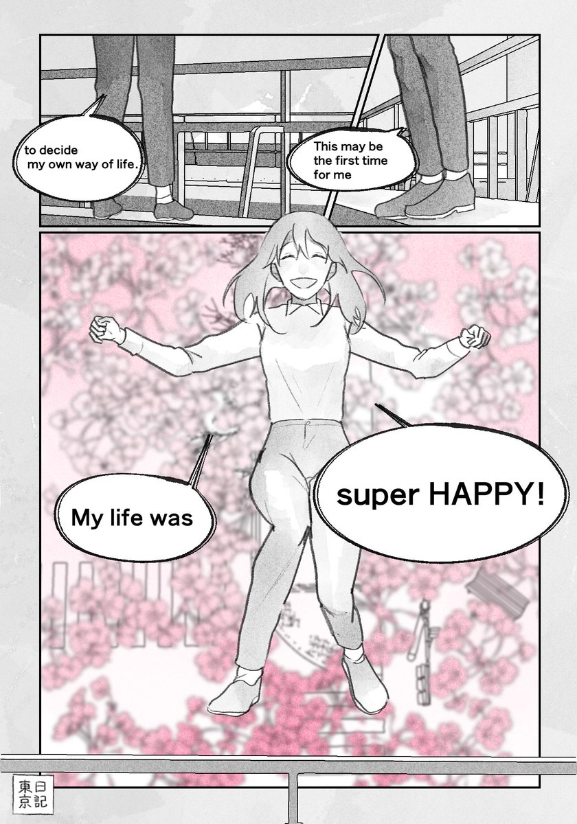 しんでねこになる(I'll be a cat if I die) (@sindenekoninaru) on Twitter photo Happy End Happy End