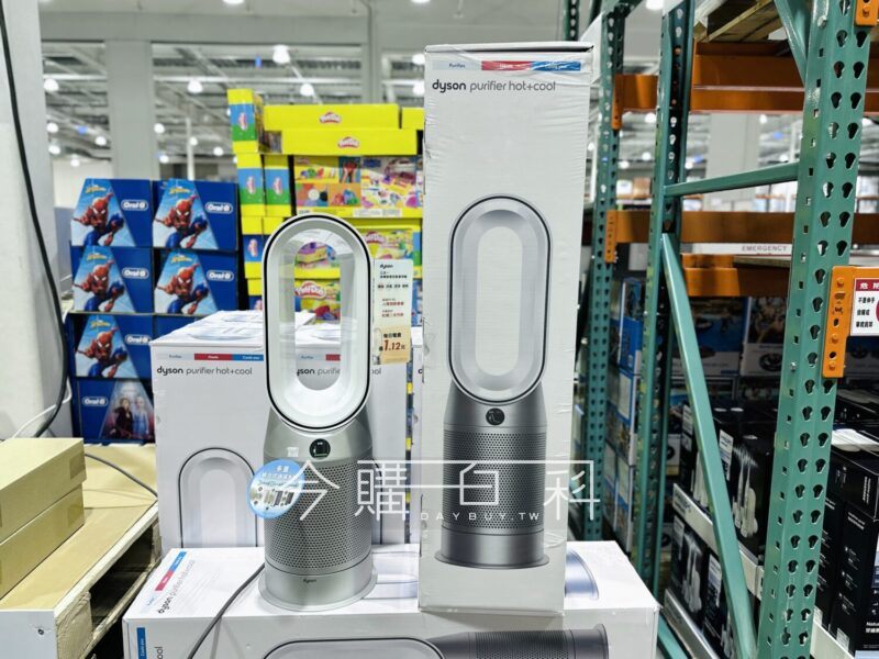 daybuytw's tweet photo. 優惠情報連結 https://t.co/gtpkIeKgRZ
DYSON 三合一涼風空氣清淨機，賣場目擊特價中
每台折價1610元，另外還可以搭配黑鑽和信用卡優惠，算下來好像蠻划算，最近有夠冷，剛洗完澡的時候暖風功能覺得很好用
#好市多 #DYSON https://t.co/kJceaLVdO7