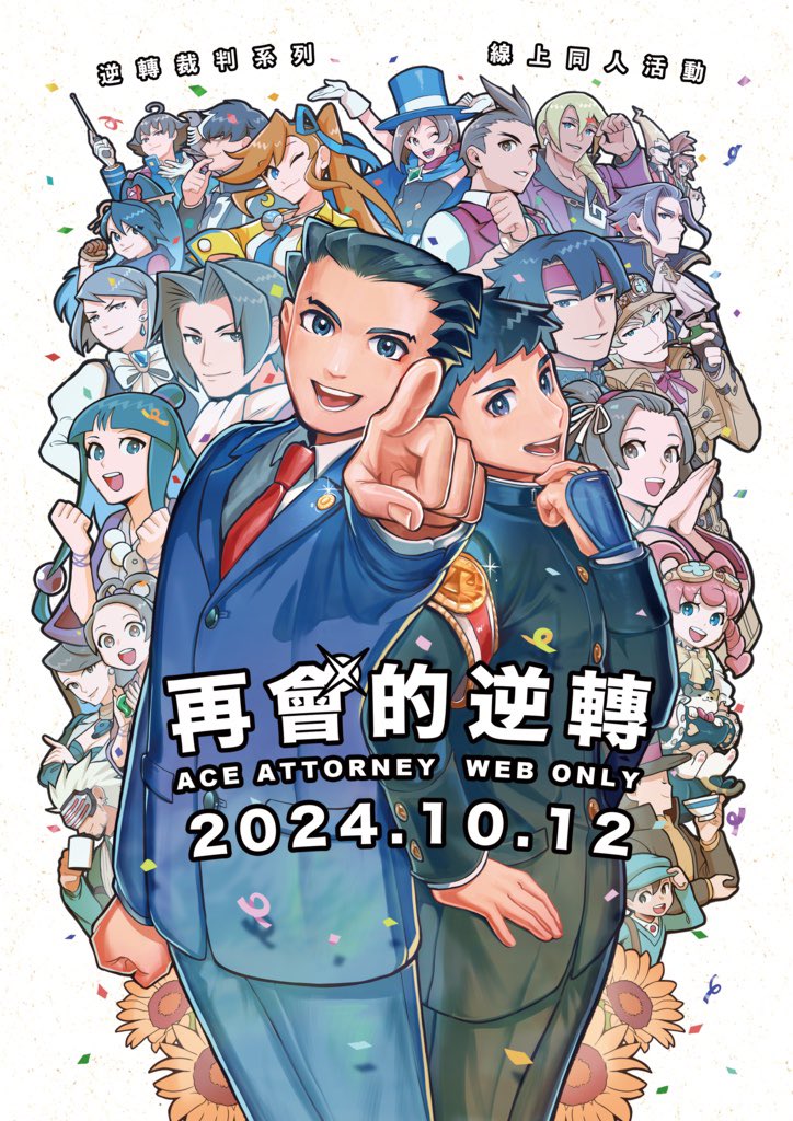 「#2024年自分が選ぶ今年の4枚  」|MeLay ミレのイラスト