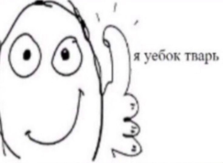 Ефак tweet media