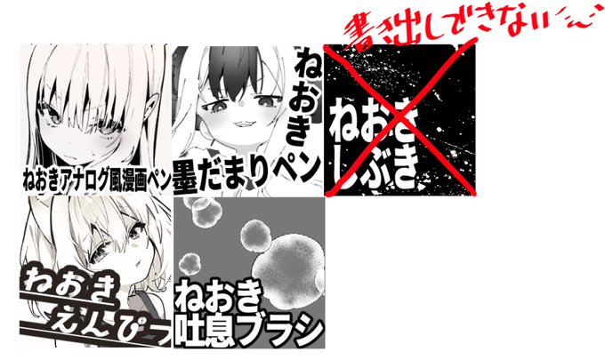 クリスタのアセットの方でも配布していきますん
しぶきブラシは書き出しできないむりぽ 