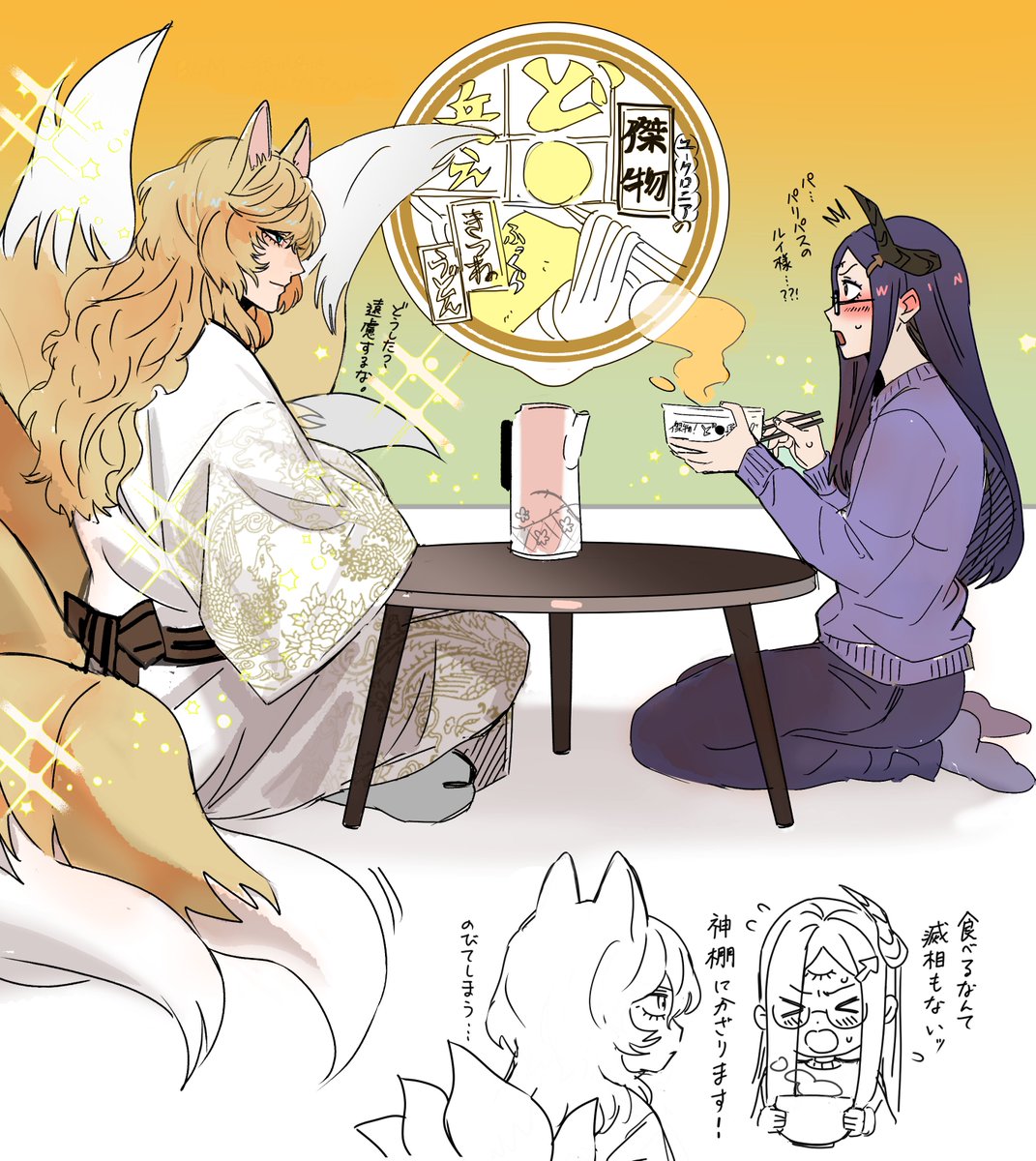 モフカニ tweet media