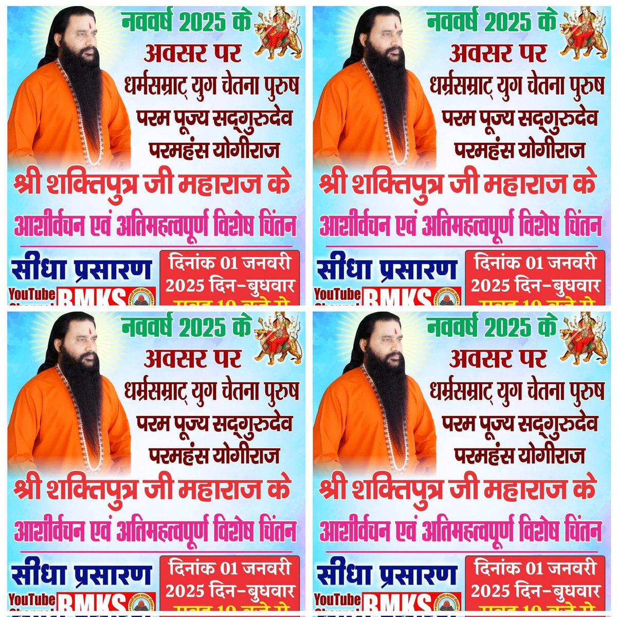 Bharatsingh Prajapati (@bharatsing69131) on Twitter photo 