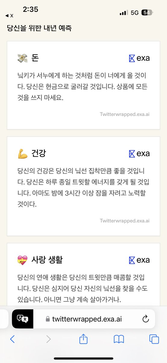 24년도 트윗 결산 해보니까 온통 닠선 뿐이네요
특히
>>팬 픽션의 대가<<
이 말이 너무 웃김
내년 운세
- ”닠키가 서누에게 하는 것처럼“ 돈이 너에게 올 것 이다
