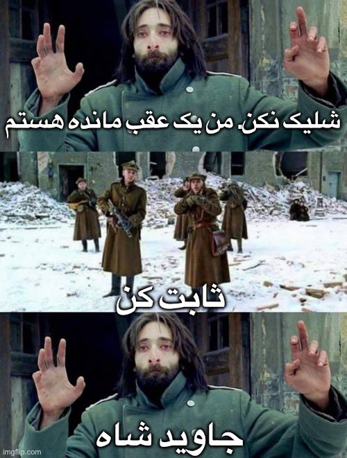 Jangoolak tweet media