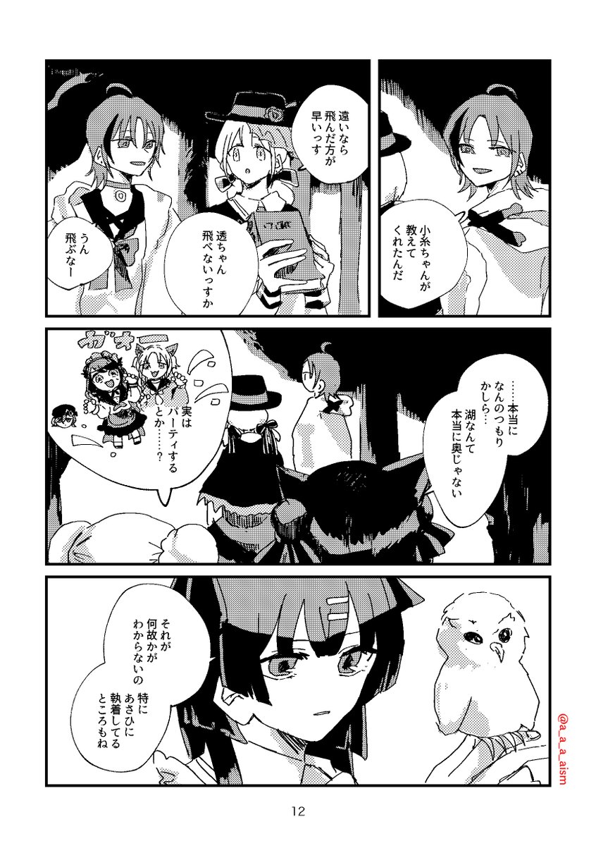 (4/6) 
