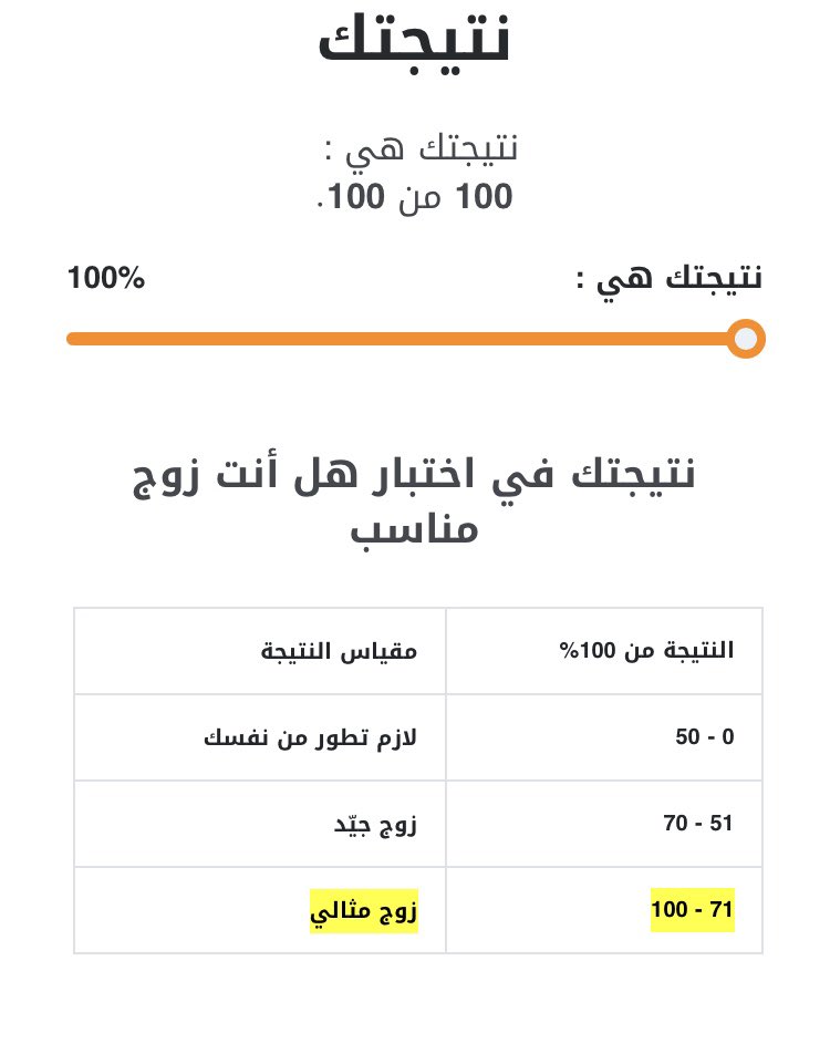 iMmlo7's tweet image. بلا أدنى شك