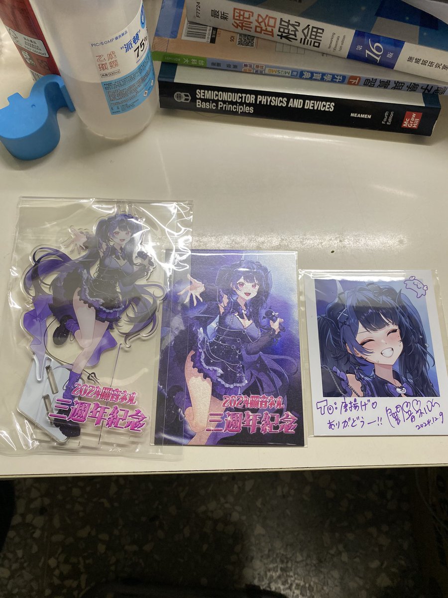 三週年到貨了😭
這真的是最後的周邊了 
不過我想說怎麼沒有我的名字 想說會不會是我沒有在買動漫填到我的名字🥲
但沒關係有收到周邊就很開心了QQ
這天也是捏嚕關Dc和推特的日子 
明天就沒有熟悉的喔嗨呦了QQ

#闇音ネル