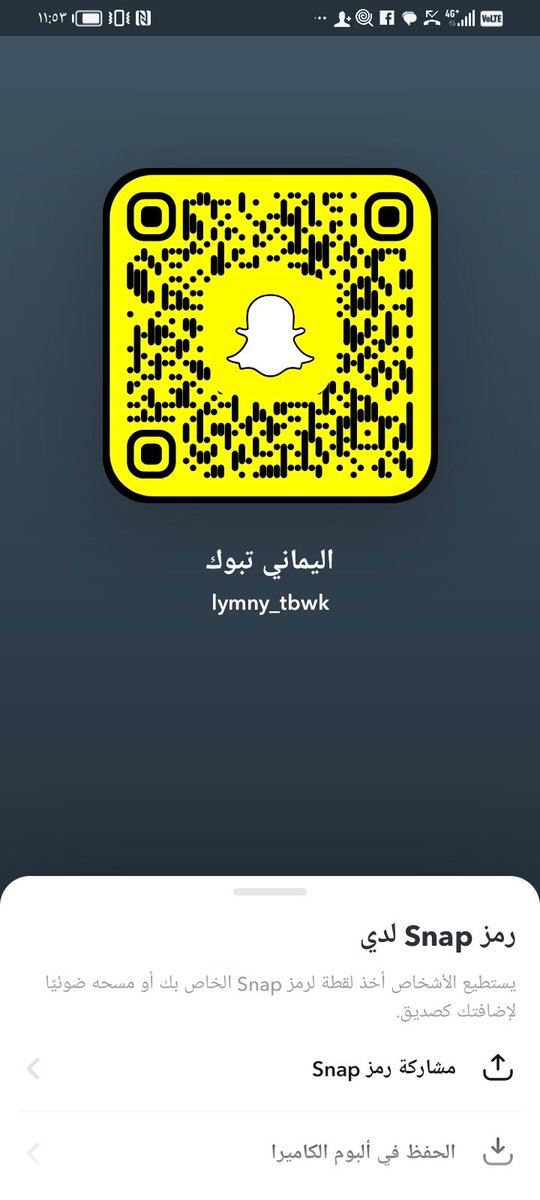 اليماني تبوك (@atbwk45229) on Twitter photo 