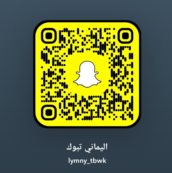 اليماني تبوك (@atbwk45229) on Twitter photo 