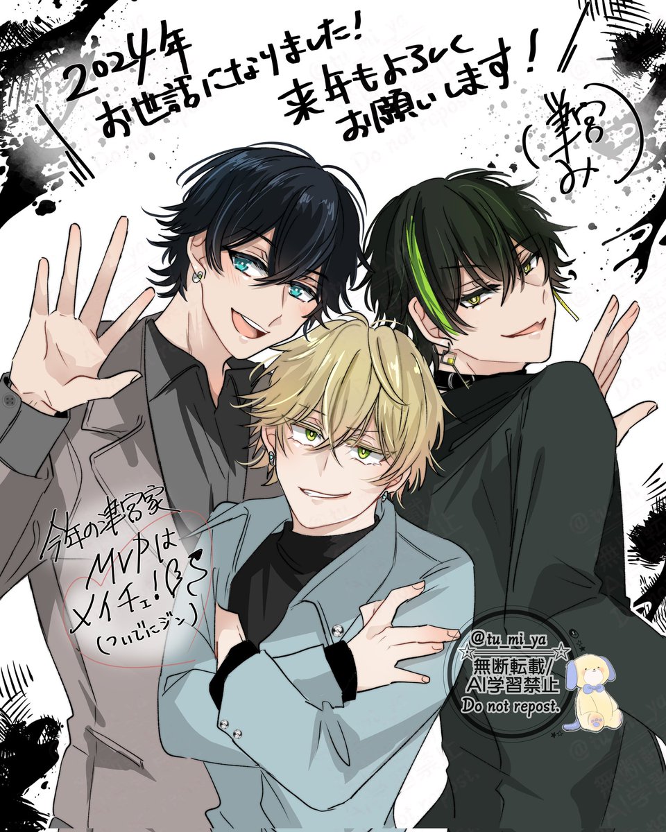 ♥くろみつさま専用ページ♥ 黒蜜糖（くろみつとう） (@kuromitsutouz) / Posts / X