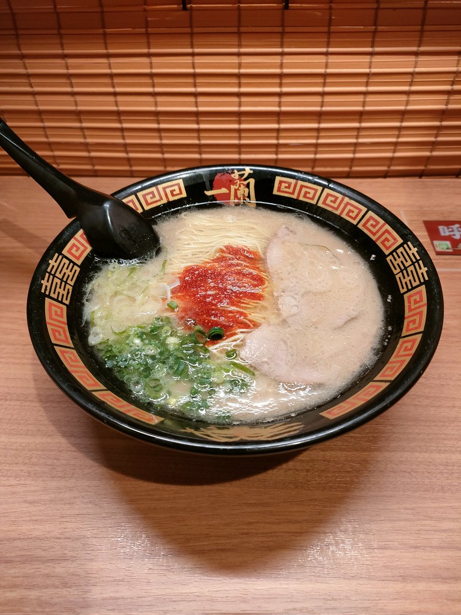 今年も一年お疲れさまでした🍜