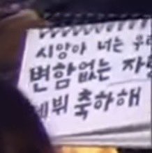 우와 나 방송 탔었네에