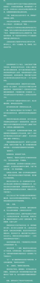 sorarara_tkpr's tweet photo. 试图扔下一篇小短文看看自己这次会过多长时间才觉得不好意思然后删除
也说不定会有部分因为图太长被整个压缩掉看不了呢哈哈∠(´▽｀;)
其实半年前看完就想写这么个妄想了但是因为写文水平很差就还是拖到现在……发在最后一天也为今年份的ep9沉迷画个句号

姑且标上衛昂！ https://t.co/fIF8bUmtdL