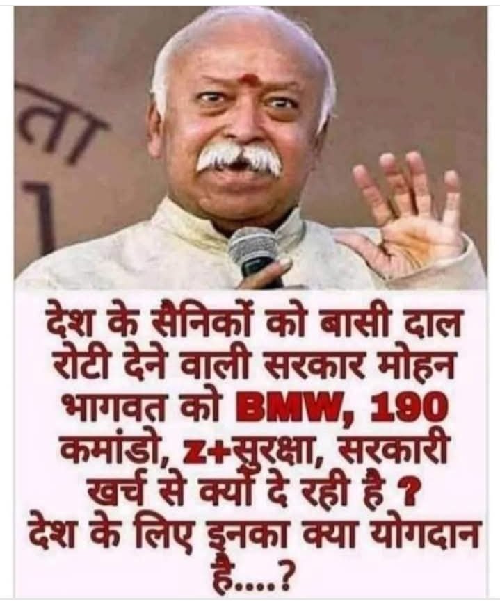 <a href="/bhupeshbaghel/">Bhupesh Baghel</a>