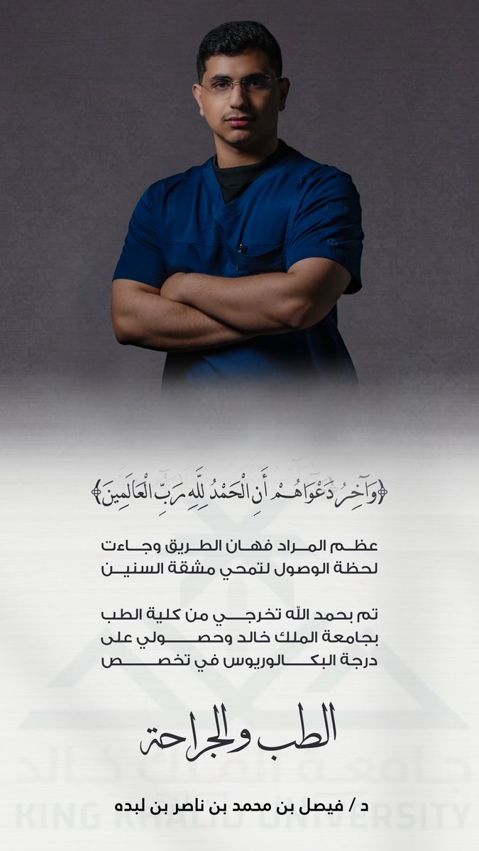 فيصل بن محمد بن لبده (@fmn_q1) on Twitter photo 