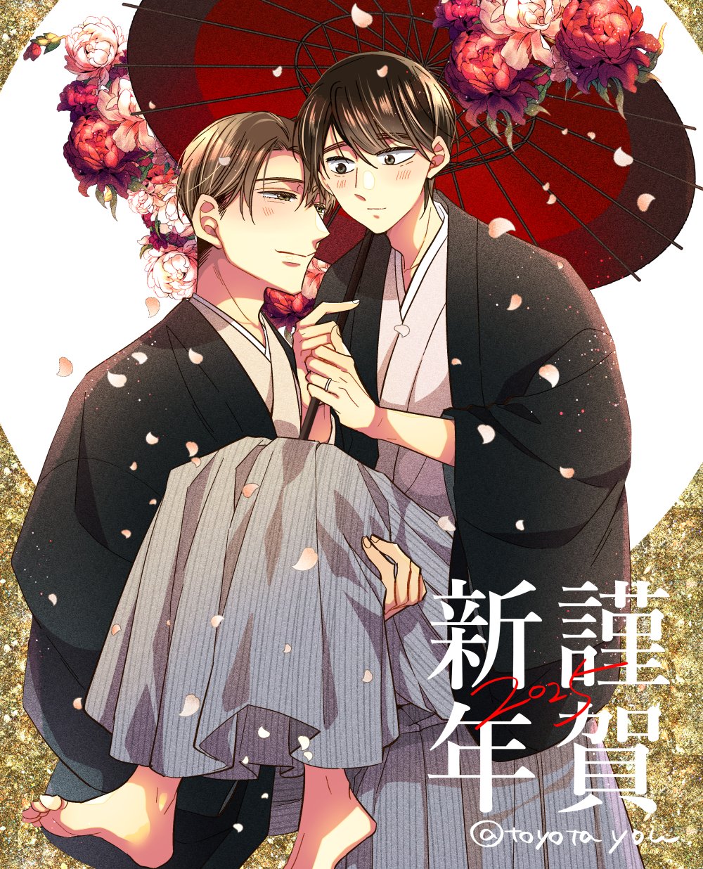 チェリまほコミック チェリまほ」劇場公開記念 BL特集 | マンガUP！ | SQUARE ENIX