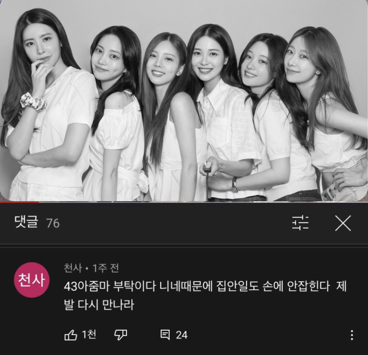 얼토 (@ssardduck579) on Twitter photo 