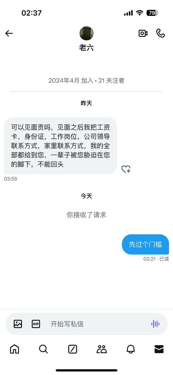 sama140329's tweet photo. 真是有点搞笑的我要你这些有什么用吗 https://t.co/fIiX8pmmLQ
