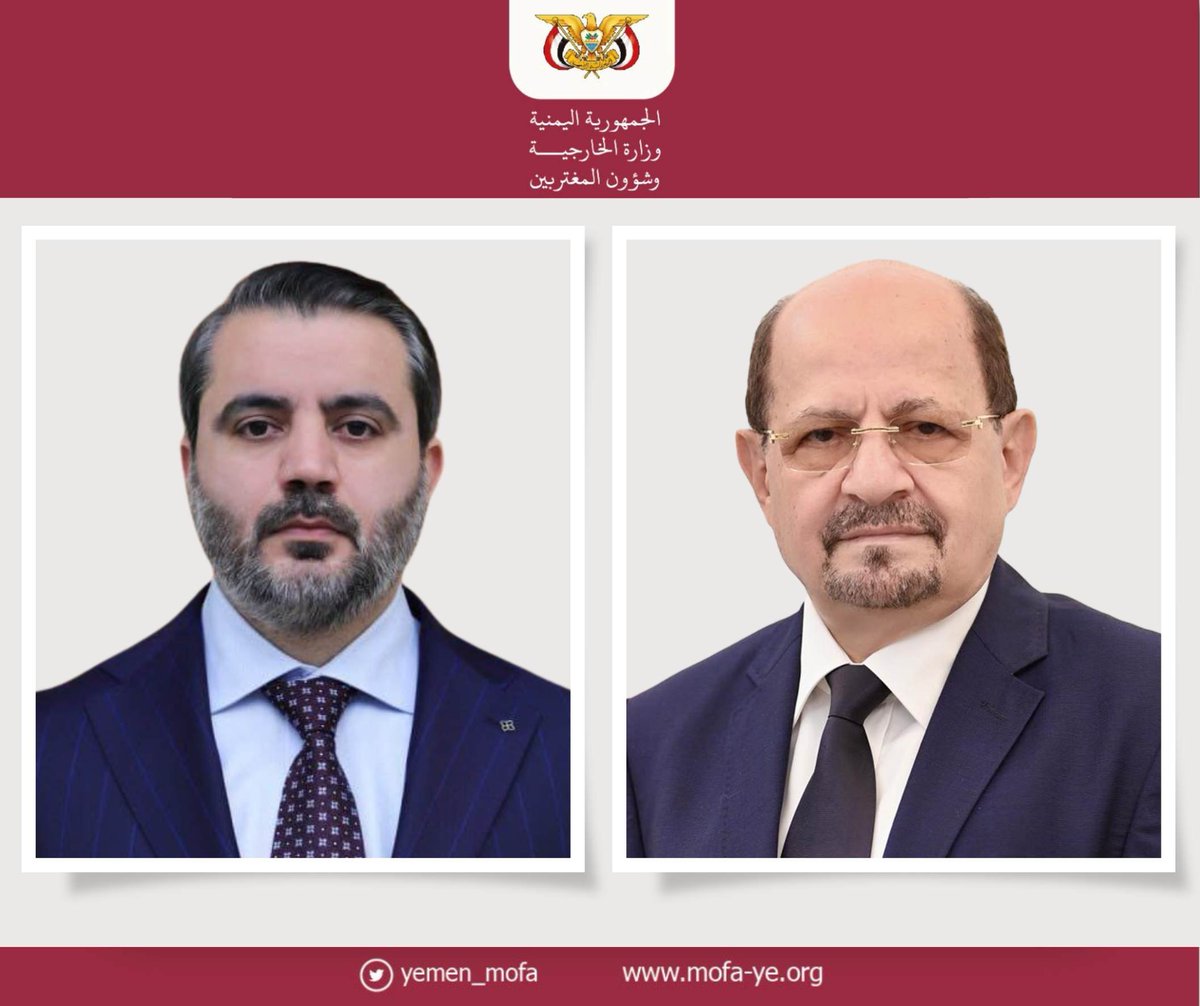📸#عدن|| أجرى معالي وزير الخارجية وشؤون المغتربين، الدكتور شائع محسن الزنداني، مساء اليوم اتصالًا هاتفيًا بأخيه أسعد حسن الشيباني، وزير الخارجية في الحكومة السورية الانتقالية. وخلال الاتصال، أعرب معالي الوزير الزنداني عن أطيب تمنياته بالتوفيق والنجاح لمعالي الوزير في مهامه
