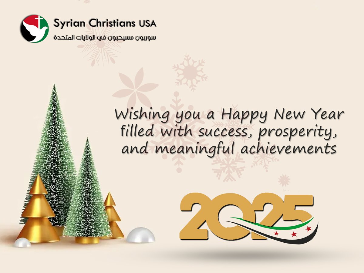 Wishing everyone a Happy New Year filled with joy, success, and new beginnings! 🎉✨
 May 2025 bring peace, prosperity, and happiness to all. #HappyNewYear #NewYear2024 #CheersToNewBeginnings
