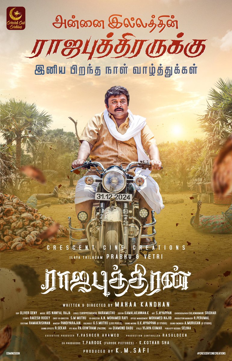 VASHEER AHAMED Y tweet media