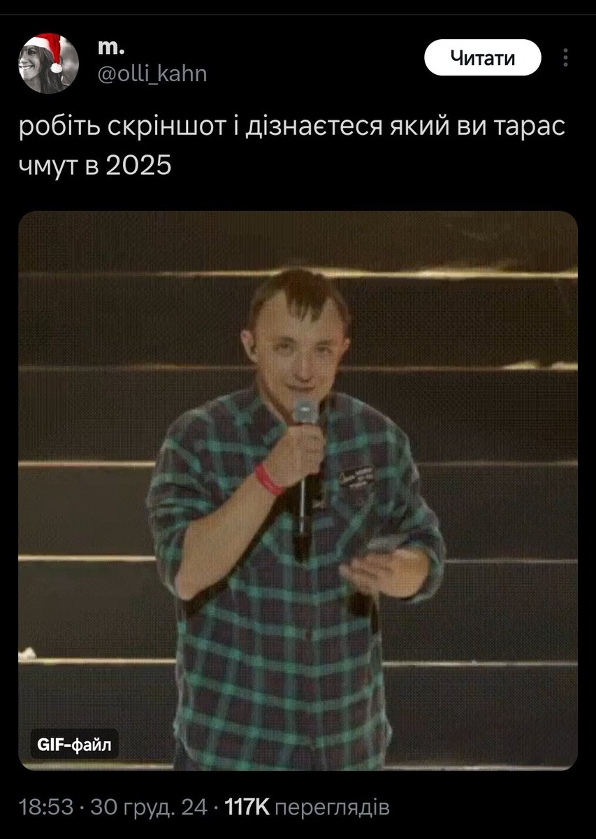 jiviado_che's tweet photo. @olli_kahn Мій Чмут це Жека ❤️ https://t.co/Cd1YVo4vS9