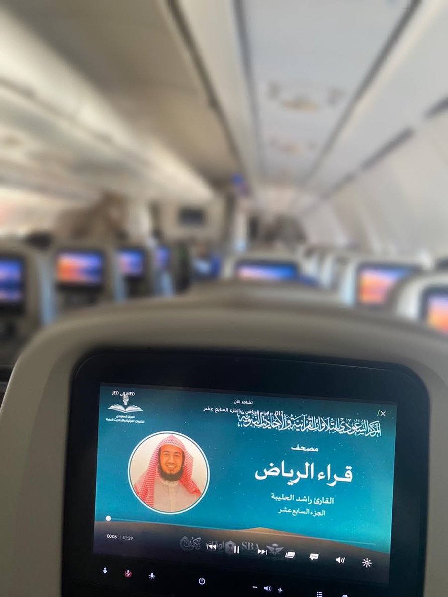 تلاوات راشد الحليبة tweet media