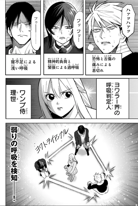 【大晦日、『#傷口と包帯』最新話更新!!】

寝不足の切谷、弱ったオタク、トラウマが蘇ったチンピラ…。
平和な変態オフ会だったはずなのに、何故こんな事態に!?

https://t.co/BFyLjZjxRH 
