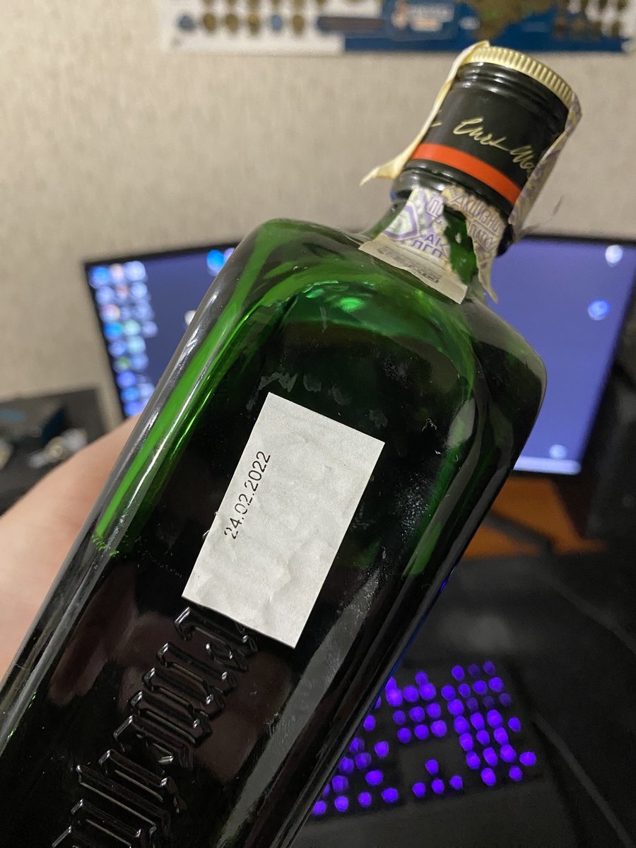 Приїхав додому, дістав щось випити.
Подивився на дату розливу і завис