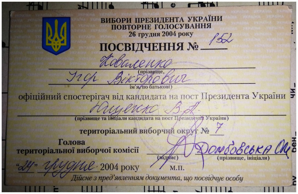 Iгор Коваленко tweet media