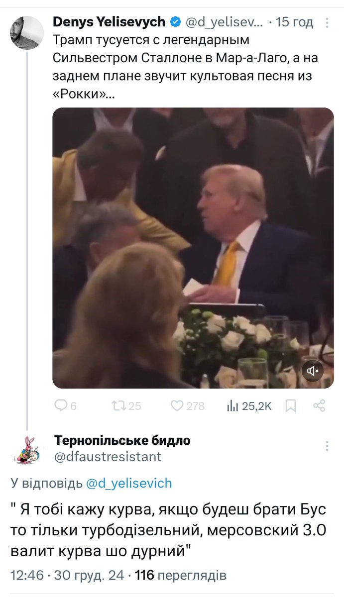 dfaustresistant's tweet image. Вже навіть за буса турбодізельного банять)) Цікаво побачити цих хомячків які думають що єлісевич це опозиція. А насправді хер як і інші, який також хоче присосатись до розпилу бабла.