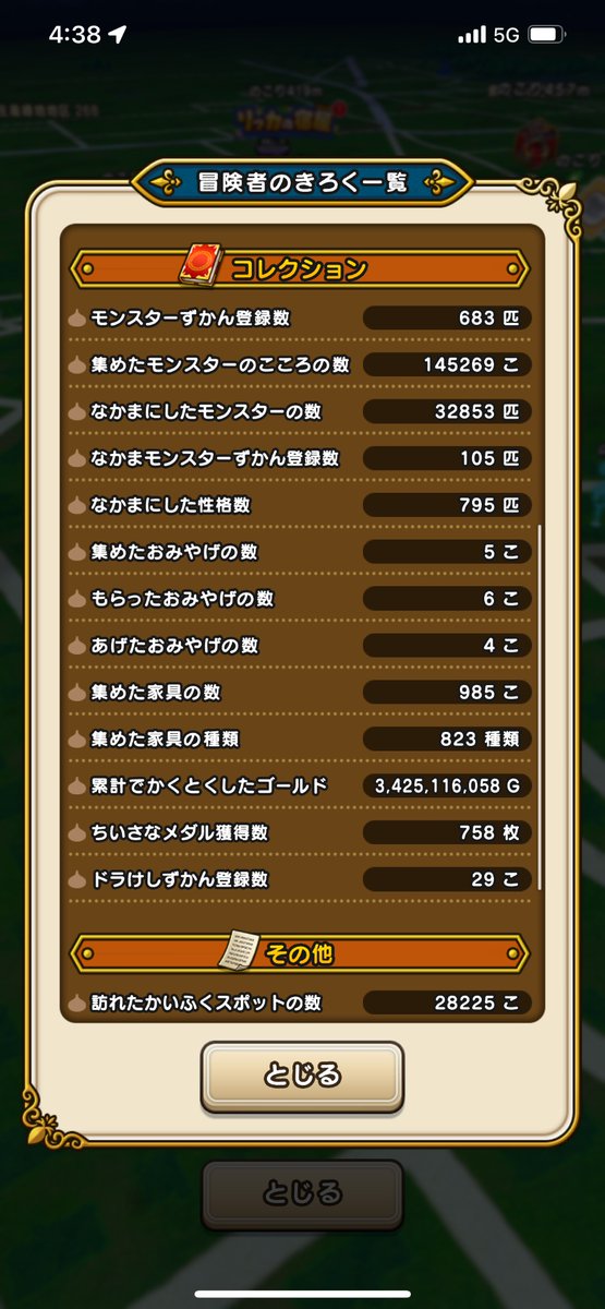 スサノオ tweet media