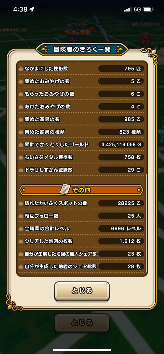 スサノオ tweet media