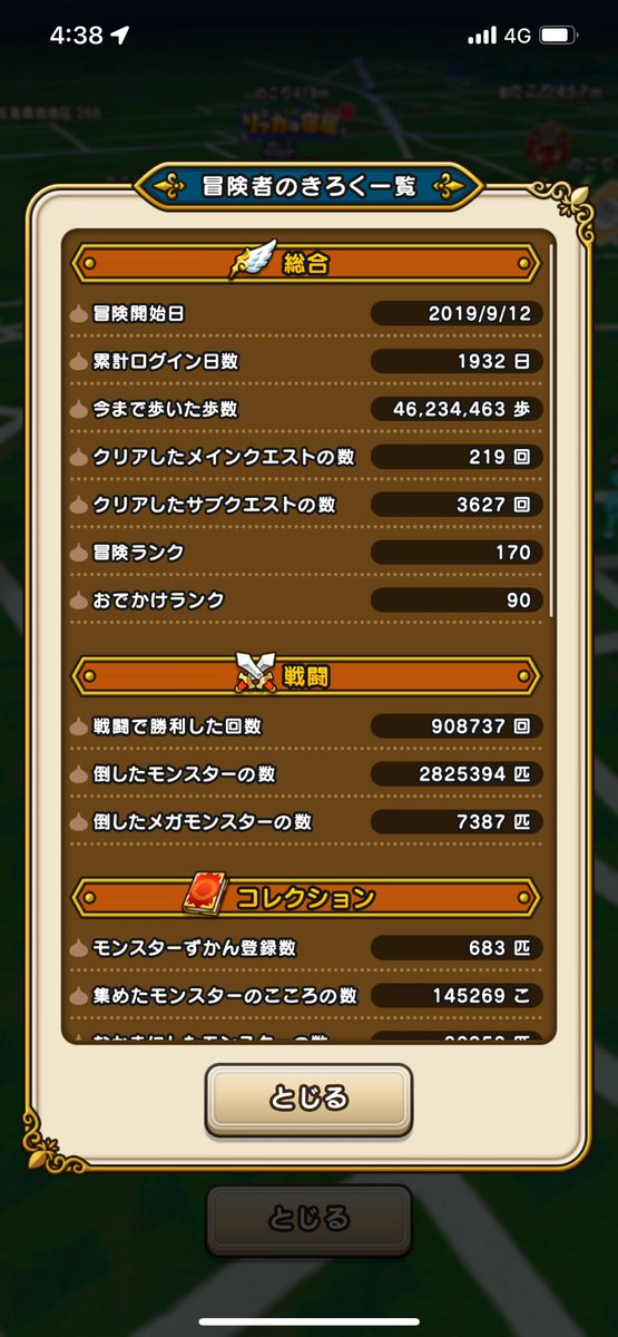 スサノオ tweet media